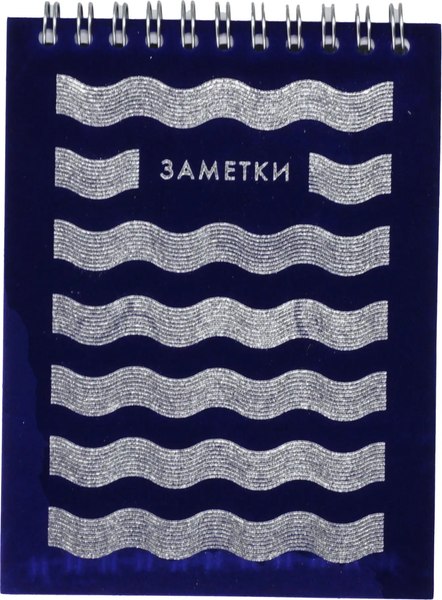Блокнот Listoff Velvet / БВБФК6904463 (90л, синий)