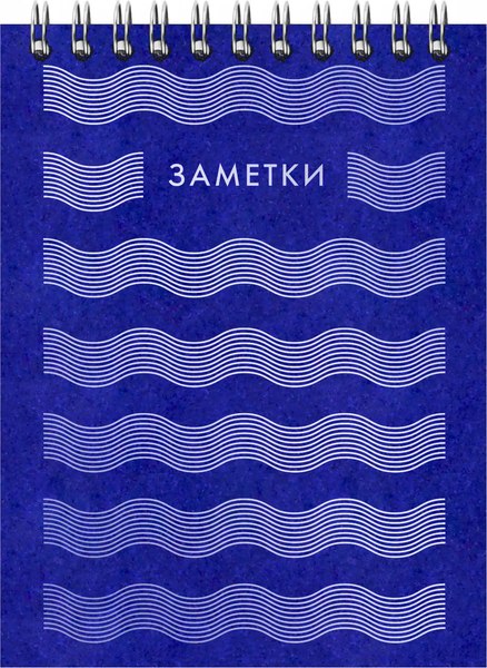 Блокнот Listoff Velvet / БВБФК6904463 (90л, синий)