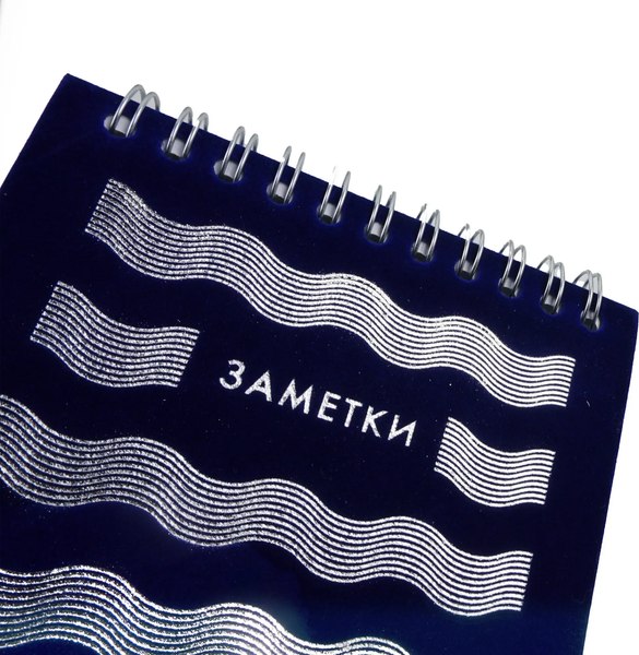 Блокнот Listoff Velvet / БВБФК6904463 (90л, синий)
