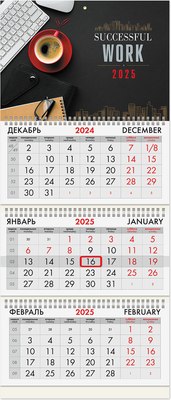 

Календарь настенный, Офис 2025г квартальный / 116092