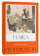 Книга Individuum Пытаясь проснуться, твердая обложка (Пепперштейн Павел) - 