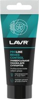 Смазка техническая Lavr Для суппортов Brake Control PROline Ln3543 (50г) - 