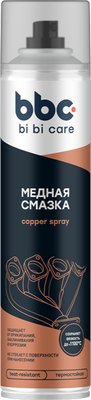 Смазка техническая BiBiCare Медная 4418 (400мл) - 