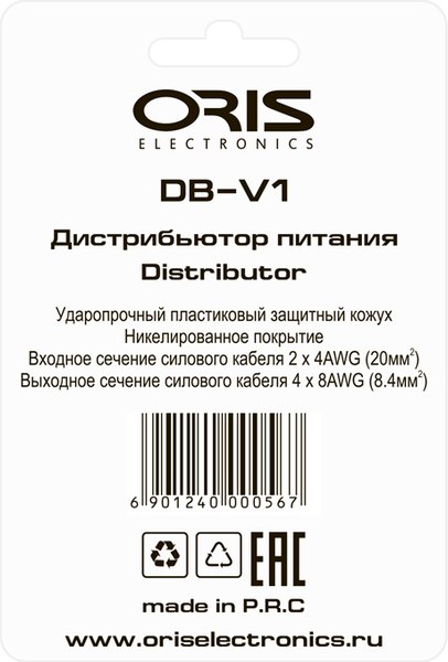 Дистрибьютор питания для автомобиля ORIS Electronics DB-V1