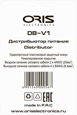 Дистрибьютор питания для автомобиля ORIS Electronics DB-V2