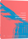 Книга Individuum Почти два килограмма слов, мягкая обложка (Поляринов Алексей Валерьевич  ) - 