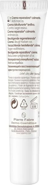 Крем для век A-Derma Epitheliale A.H Ultra Смягчающий (15мл)