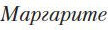 Книга Иностранка Ваша честь, твердая обложка  (Кабре Жауме )