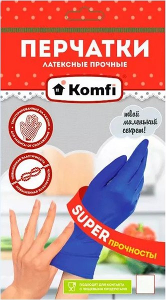 Перчатки хозяйственные Komfi Латексные HB003G (L)