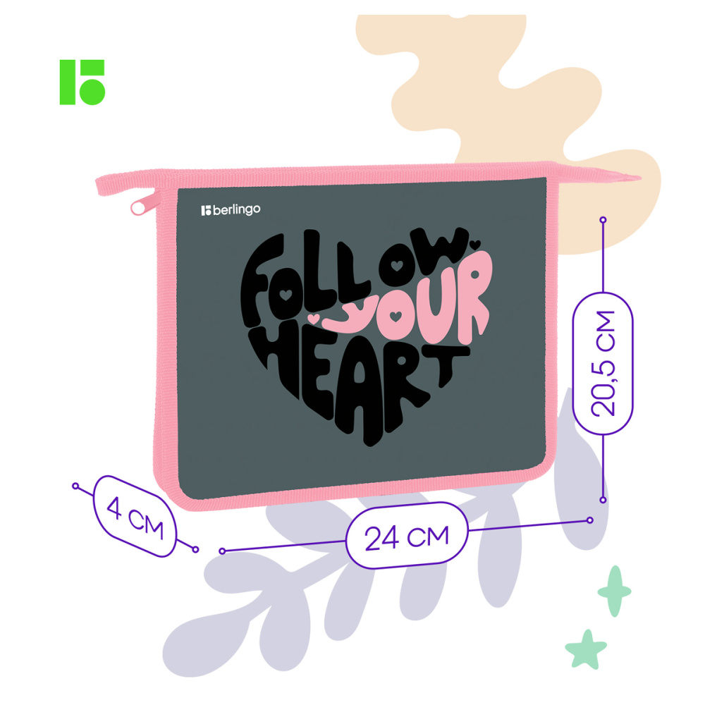 Папка для тетрадей Berlingo Follow Your Heart / BR-PP-A50422 — фото 3