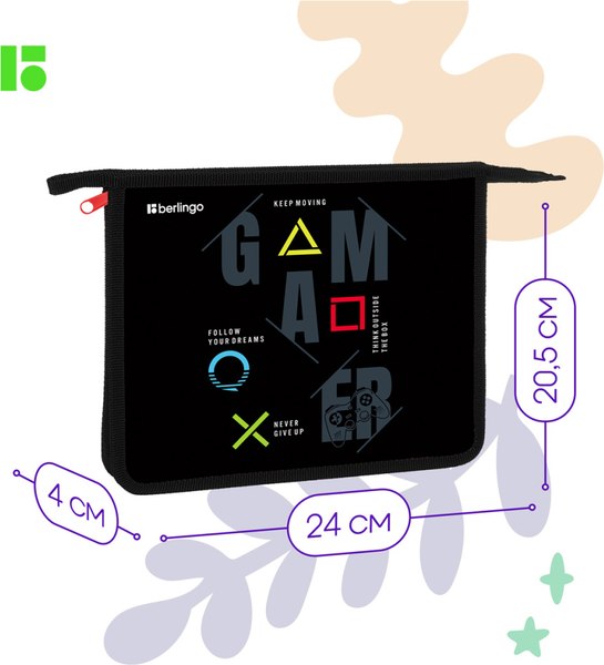 Папка для тетрадей Berlingo Game On / BR-PP-A50403