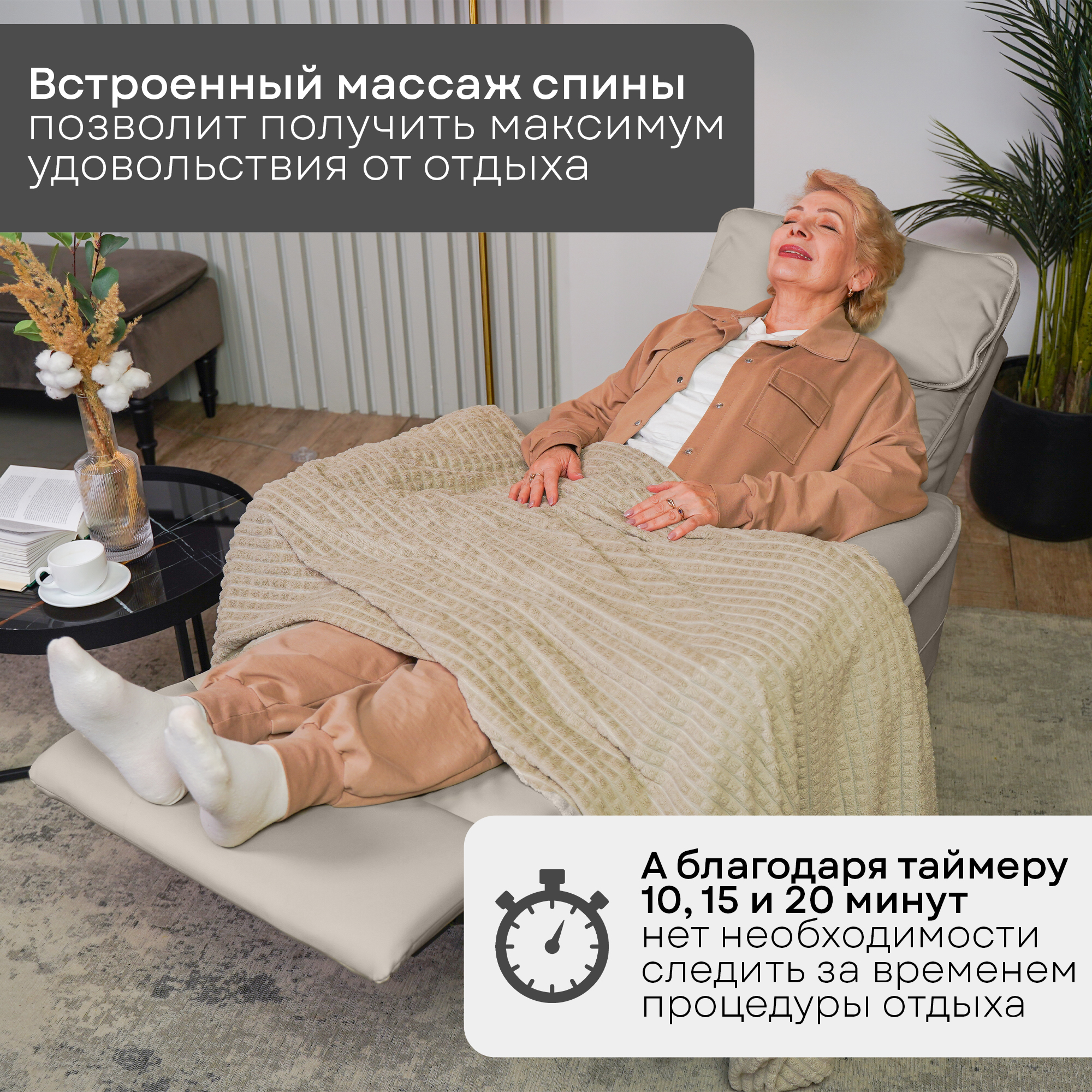 Массажное кресло PLANTA MC-4500 — фото 5