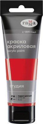 Акриловая краска ГАММА Студия / 280220234 (75мл, пиррол красный) - 