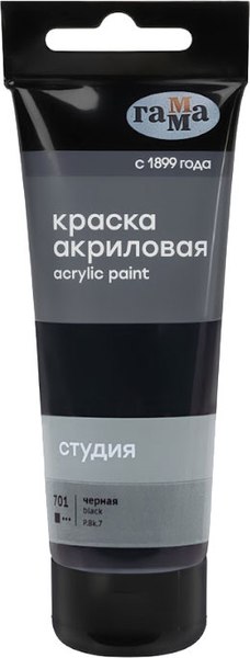Акриловая краска ГАММА Студия / 280220701 (75мл, черный)