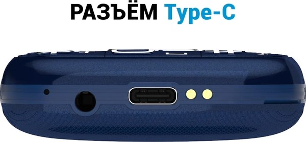 Мобильный телефон Maxvi B5ds up (черный)
