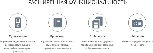 Мобильный телефон Maxvi B5ds up (черный)