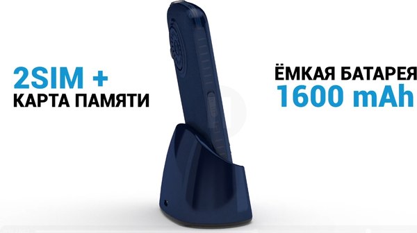Мобильный телефон Maxvi B5ds up (черный)