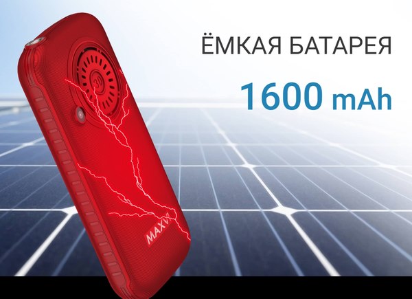 Мобильный телефон Maxvi B5ds up (черный)