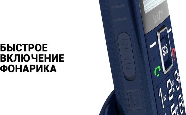 Мобильный телефон Maxvi B5ds up (черный)