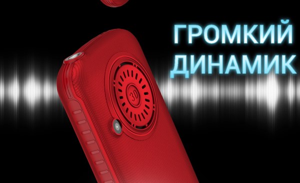 Мобильный телефон Maxvi B5ds up (черный)