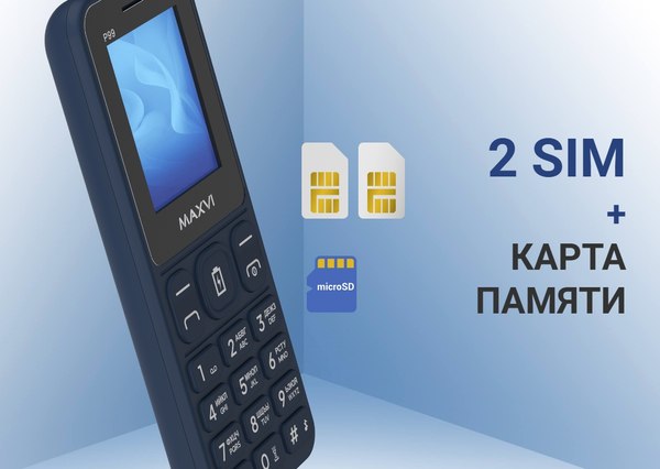 Мобильный телефон Maxvi P99 (синий)