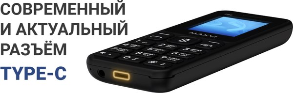 Мобильный телефон Maxvi P99 (синий)