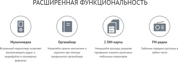 Мобильный телефон Maxvi P99 (синий)