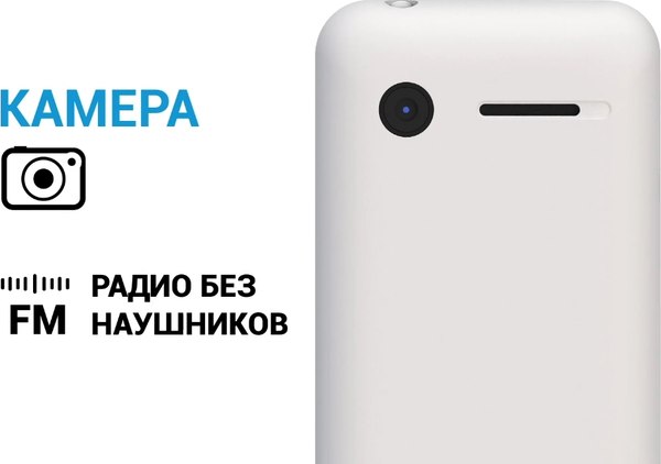 Мобильный телефон Maxvi P99 (синий)