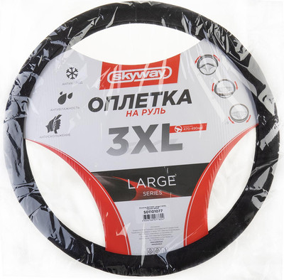 

Оплетка на руль, Large-1 3XL / S01101077