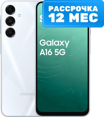 Смартфон Samsung Galaxy A16 4GB/128GB / SM-A165FZADCAU