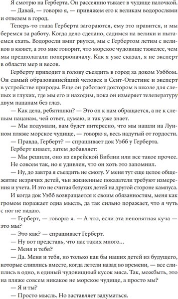 Книга Individuum Муравечество, мягкая обложка (Кауфман Чарли)