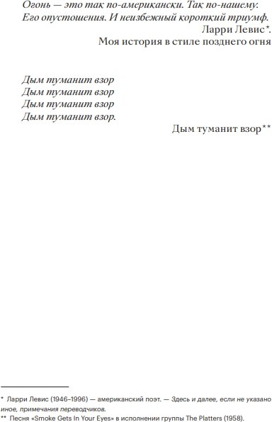 Книга Individuum Муравечество, мягкая обложка (Кауфман Чарли)