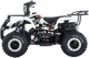Квадроцикл AVM Grizlik 49 Max (белый) - 
