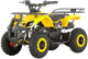 Квадроцикл AVM Grizlik 49 Max (желтый) - 