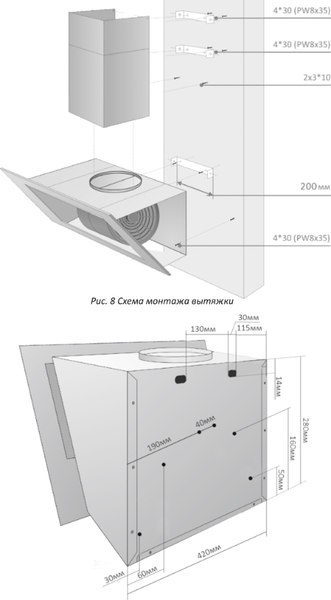 Вытяжка наклонная Exiteq EX-1466 (черный)