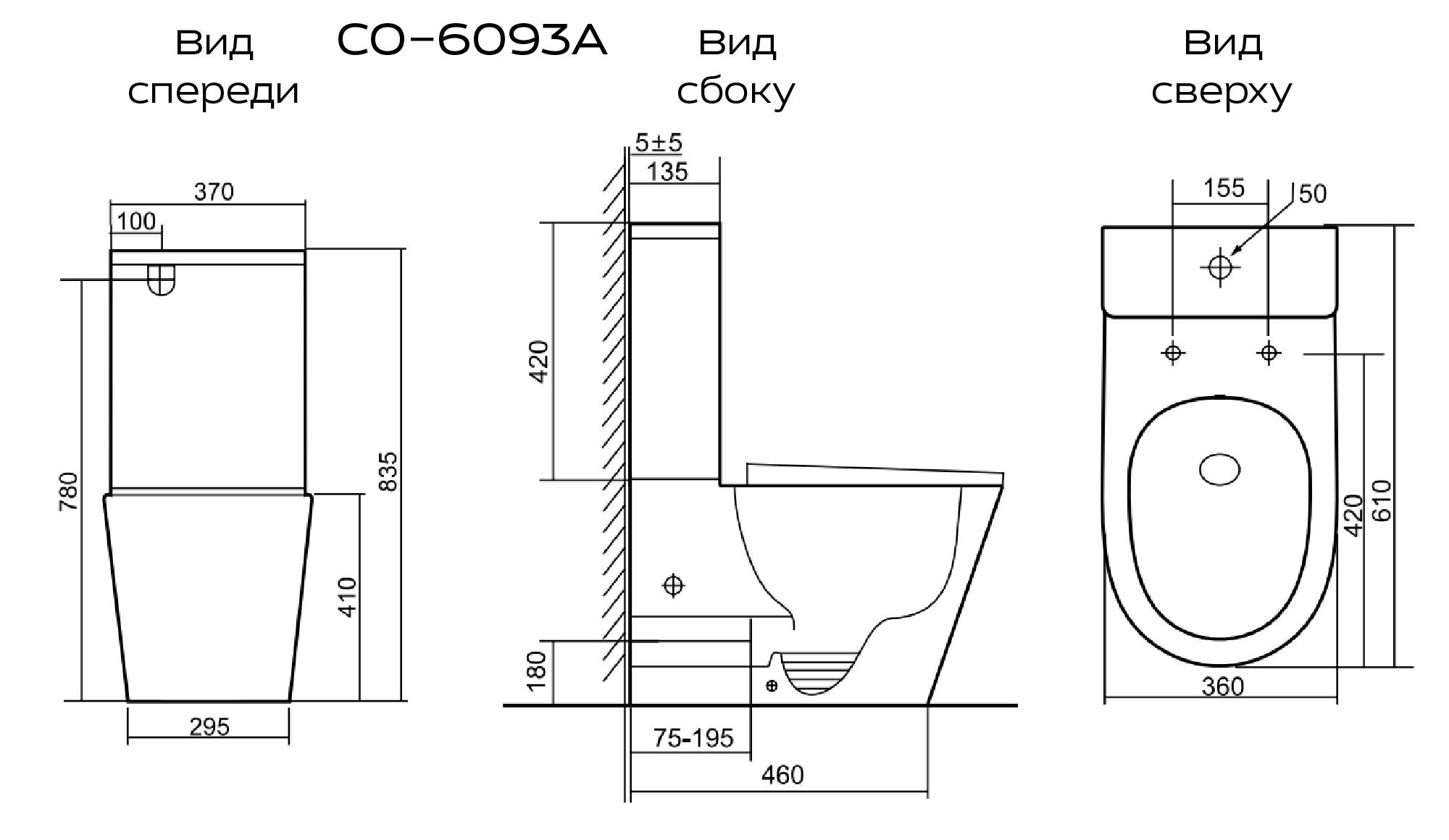 Унитаз напольный Prato CO-6093A