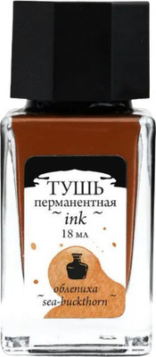 Тушь художественная Малевичъ 195203 (18мл, облепиховый) -