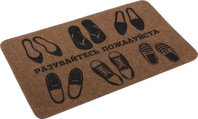 Коврик грязезащитный Dekorelle Soft 006 Разувайтесь пожалуйста 40x60 (коричневый) - 