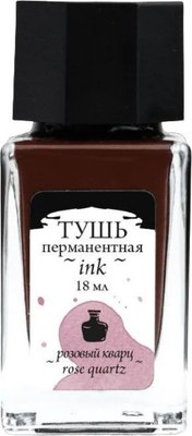 Тушь художественная Малевичъ 195204 (18цв, розовый кварц) - 