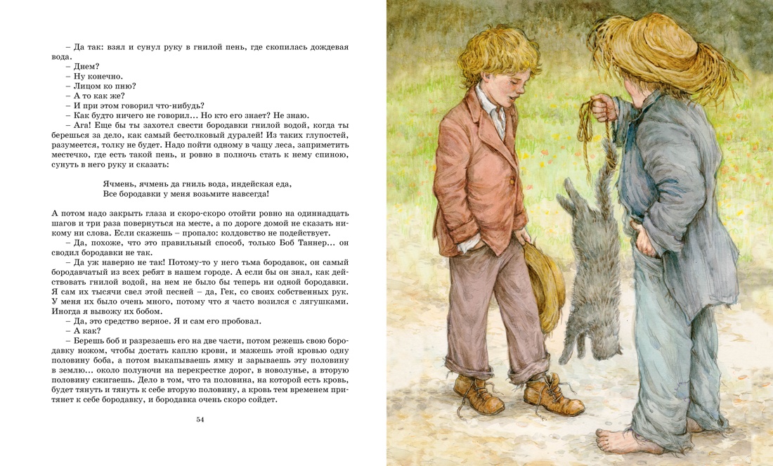 Художественная книга Махаон Приключения Тома Сойера, твердая обложка (Твен Марк) — фото 5