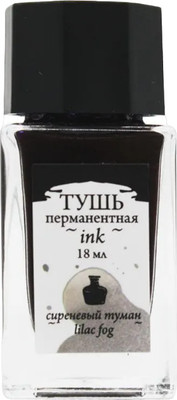 Тушь художественная Малевичъ 195211 (18мл, сиреневый туман) -