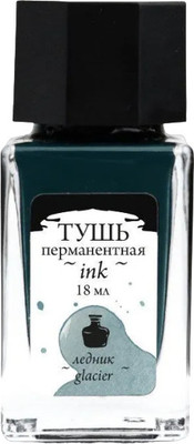 Тушь художественная Малевичъ 195213 (18мл, ледник) -
