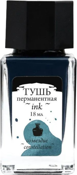 Тушь художественная Малевичъ 195215 (18мл, созвездие)