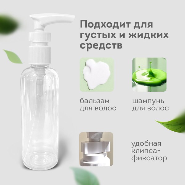 Набор флаконов для косметики Daswerk 609295 (5шт, белый)