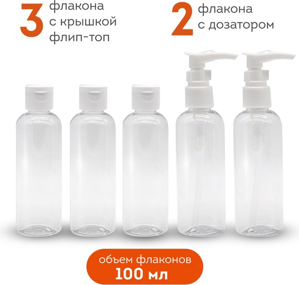 Набор флаконов для косметики Daswerk 609295 (5шт, белый)