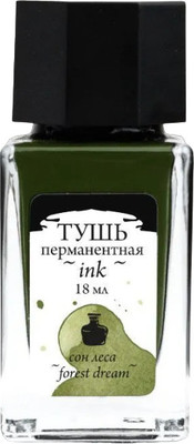 Тушь художественная Малевичъ 195217 (18мл, сон леса) -