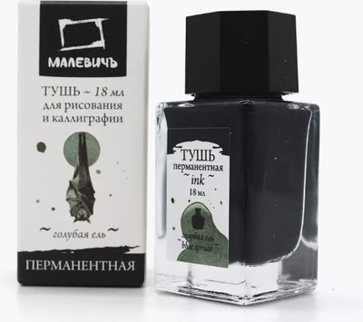 

Тушь художественная, 195218