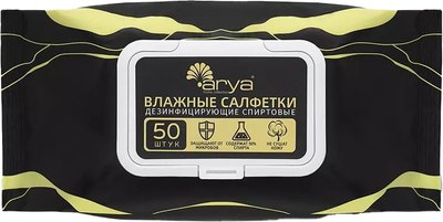 Влажные салфетки Arya дезинфицирующие (50шт) - 