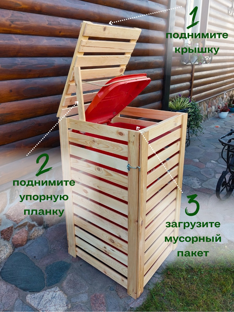 Бокс для мусорного контейнера Четыре Солнца Деревянный (натуральный) — фото 7