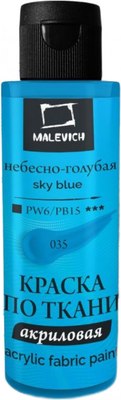 Акриловая краска Малевичъ 612035 (60мл, небесно-голубой) - 